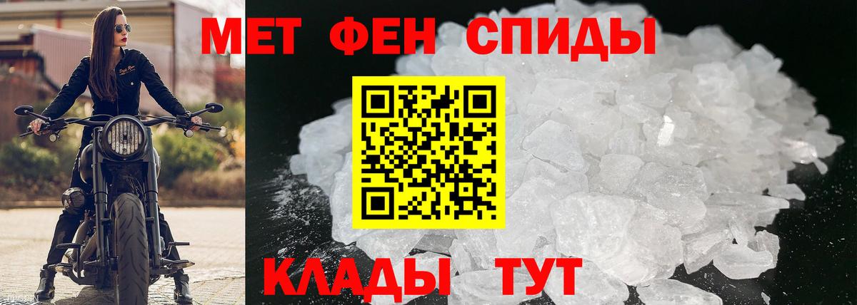 АМФ  АМФ VHQ  Вход с VPN  Домодедово  Амфетамин 
