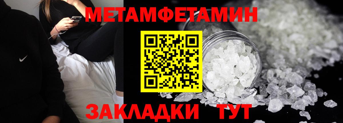 Amphetamine VHQ Домодедово