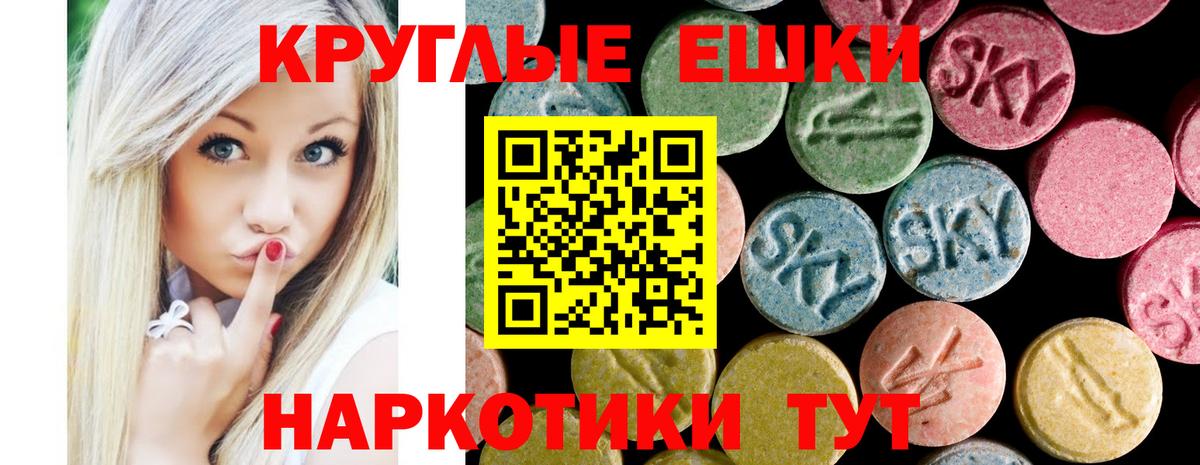 Ecstasy 300 mg Домодедово