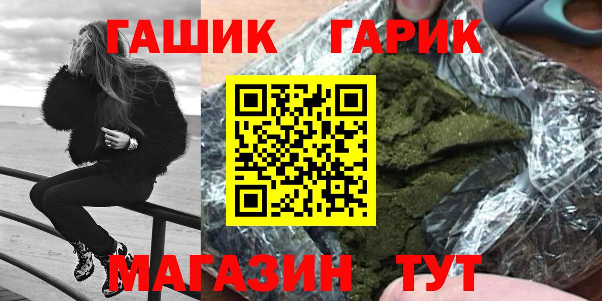 ГАШИШ VHQ Домодедово