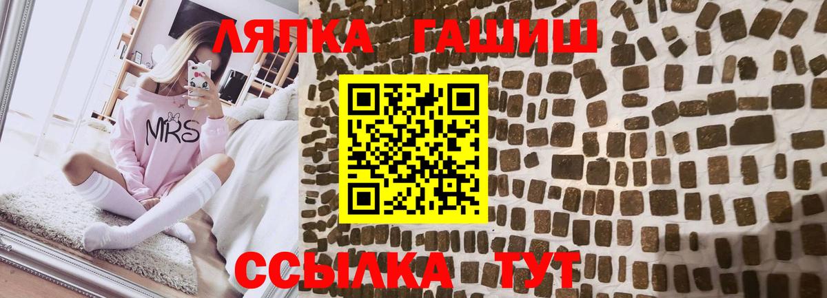 ГАШИШ убойный  Вход с VPN  Домодедово  ГАШИШ AMNESIA HAZE 