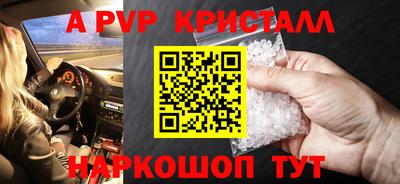 дурь Балаково