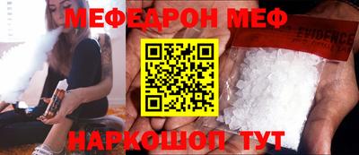 кокс Балашиха