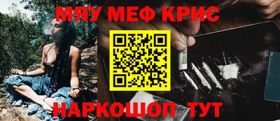 дурь Балаково