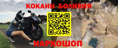 кокс Балашиха