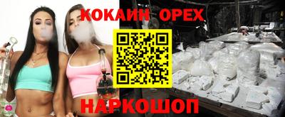 синтетический гашиш Балахна