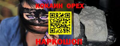 синтетический гашиш Балахна