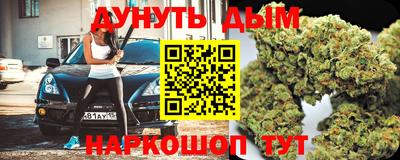 синтетический гашиш Балахна