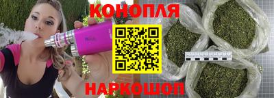 синтетический гашиш Балахна