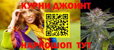синтетический гашиш Балахна