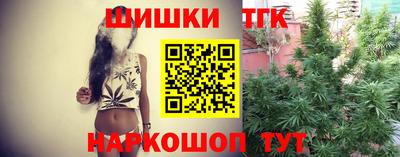 синтетический гашиш Балахна