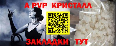 дурь Балаково