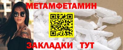 дурь Балаково
