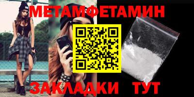 дурь Балаково