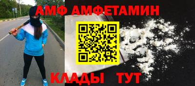 дурь Балаково