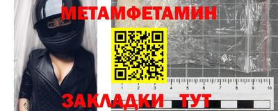 дурь Балаково