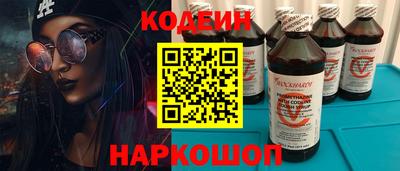 кокс Балашиха