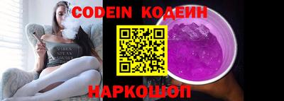 кокс Балашиха