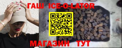 кокс Балашиха