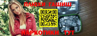 дурь Балаково