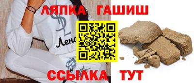 кокс Балашиха