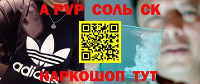 дурь Балаково