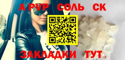 кокс Балашиха