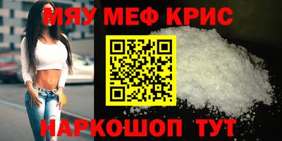 кокс Балашиха