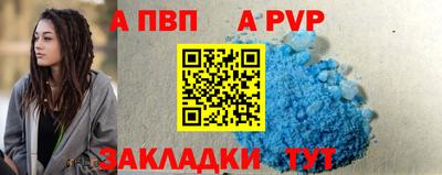 дурь Балаково