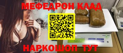 кокс Балашиха