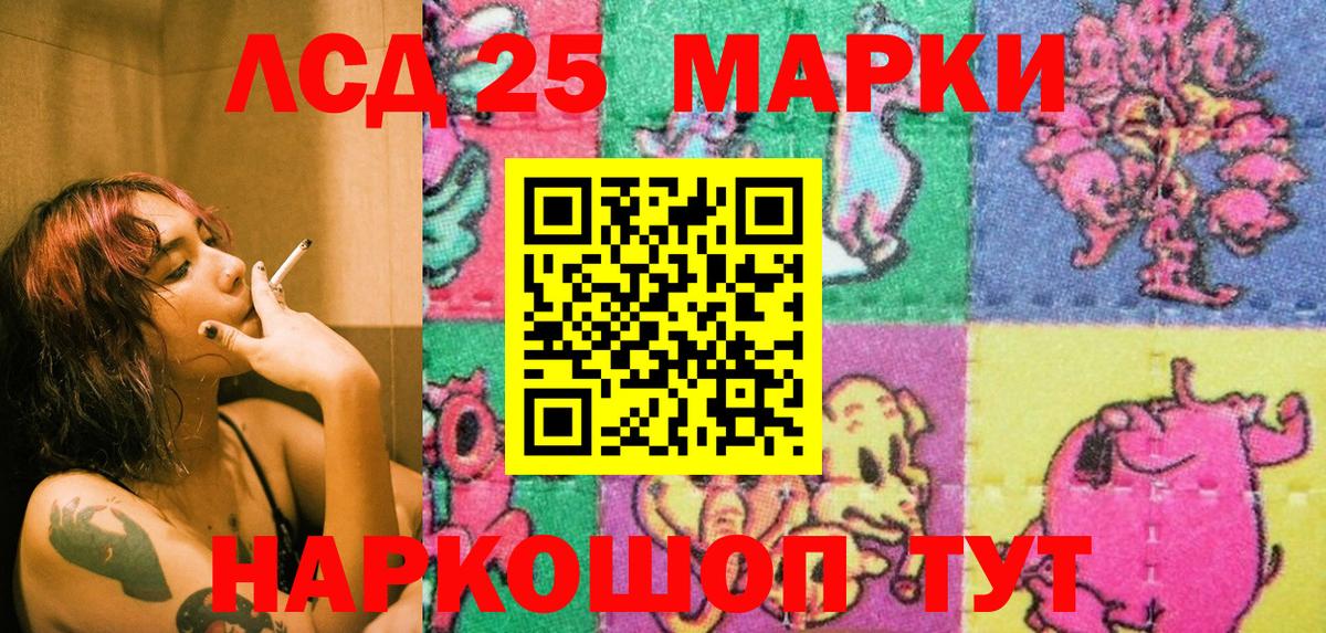 что такое наркотик  Марки N-bome 1,5мг  Вход с VPN  Наркотические марки  Марки N-bome 1,5мг  Домодедово 