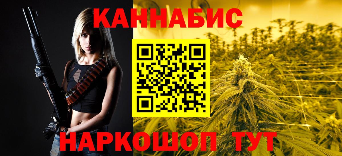 Марихуана White Widow  Вход с VPN  Марихуана VHQ  МАРИХУАНА планчик  Домодедово 