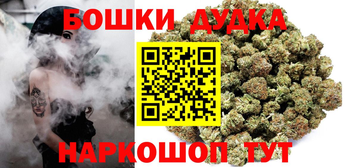 МАРИХУАНА тримм Домодедово